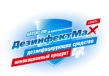 ДезинфектМАХ