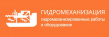 Гидромеханизация
