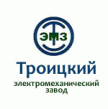 Троицкий электромеханический завод (ТЭМЗ)