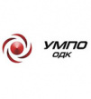 Уфимское моторостроительное производственное объединение (УМПО)