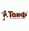 Кондитерская фирма ТАКФ (ТАКФ)
