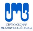 Серпуховский механический завод