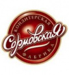 Сормовская кондитерская фабрика (СКФ)