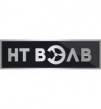 НТ Вэлв