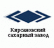 Кирсановский сахарный завод (КСЗ)