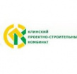 Клинский проектно-строительный комбинат (КПСК)