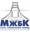 Усть-Лабинский завод мостовых железобетонных конструкций (Усть-Лабинский МЖБК)