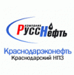 Краснодарский нефтеперерабатывающий завод (Краснодарэконефть)