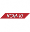 Комбинат строительных материалов №10 (КСМ-10)