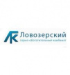 Ловозерский горно-обогатительный комбинат (ЛГОК)