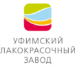 Уфимский лакокрасочный завод (УЛКЗ)