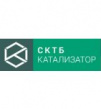 СКТБ Катализатор