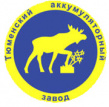 Тюменский аккумуляторный завод (ТАЗ)