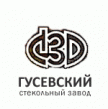 Гусевский стекольный завод им. Дзержинского (ГСЗ)