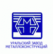 Уральский завод металлоконструкций (Умекон)