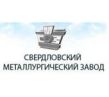 Свердловский металлургический завод (СМЗ)