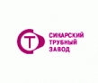 Синарский трубный завод (СинТЗ)