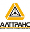 Алтайский трансформаторный завод (Алттранс)