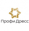 Швейная фабрика Профи Дресс
