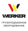 Всеволожский крановый завод (Werker)