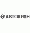 Ивановский машиностроительный завод Автокран