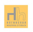 Ногинская фабрика стульев (НФС)