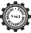 Унечский механический завод (УМЗ)