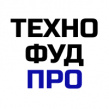 Технофудпро