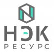 НЭК Ресурс