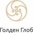 Голден Глоб