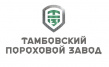 Тамбовский пороховый завод