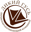 Дикий гусь