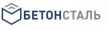 БетонСталь