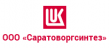 Саратоворгсинтез