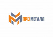 ПроМеталл