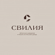 Свилия