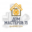 Дом Мастеров 71