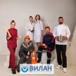 Вилан