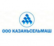 Казаньсельмаш