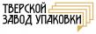 Тверской завод упаковки