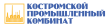 Костромской промышленный комбинат