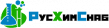 РусХимСнаб