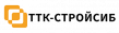 ТТК-Стройсиб