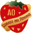 Совхоз имени Ленина