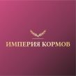 Империя кормов