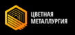 Цветная Металлургия