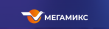 МегаМикс