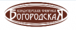 Богородская кондитерская фабрика