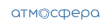 Атмосфера