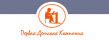 Первая Детская Компания